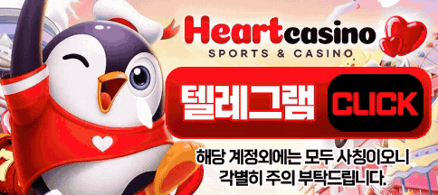 텔레그램 고객센터 배너